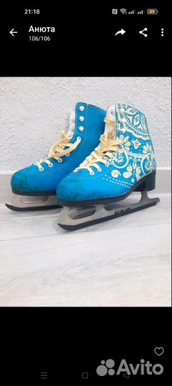 Коньки фигурные размер 39 утеплённые не ношеные