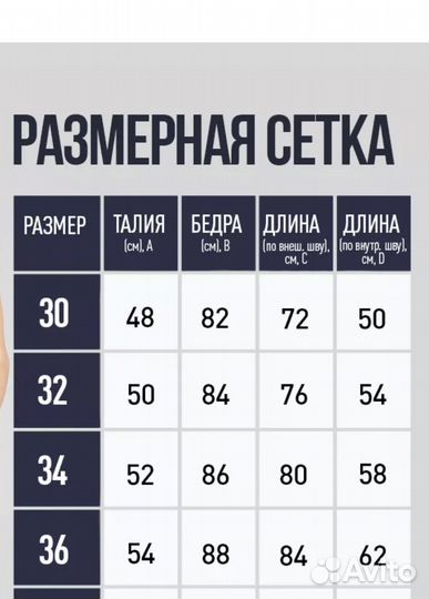 Брюки палаццо для девочки