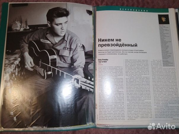 Коллекция Элвис Пресли Elvis Presley