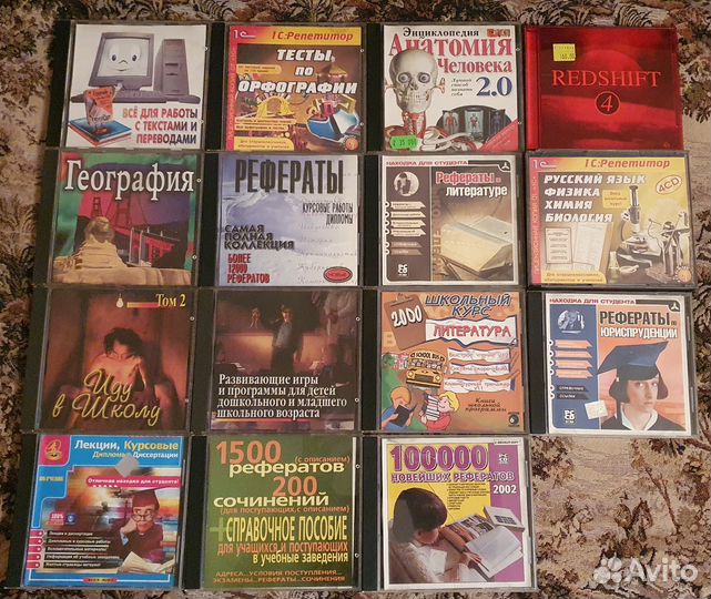 Старые обучающие диски для пк (79 шт.)