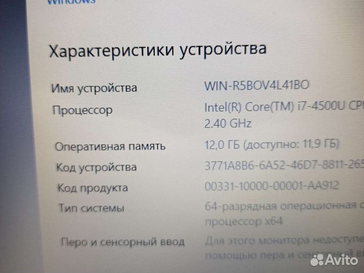 Asus/Corei7/Nvidia(2gb) /озу12гб/SSD256gb/FullHD15