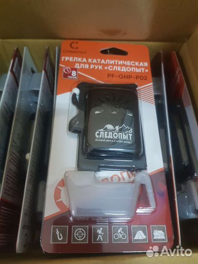 Грелка каталитическая Следопыт (завод zippo) 2шт