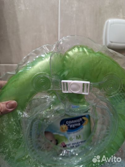 Круг надувной на шею детский 6+ месяцев