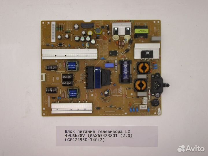 Детали телевизора LG 49LB628V