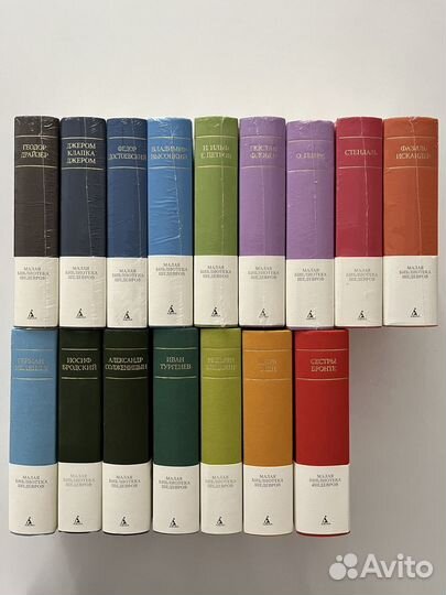 Малая библиотека шедевров