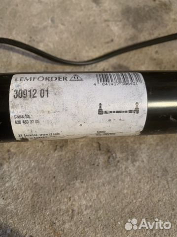 Тяга рулевая mercedes