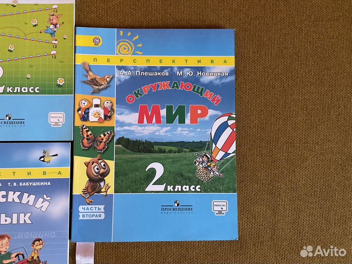 Учебники Перспектива 2 класс новые