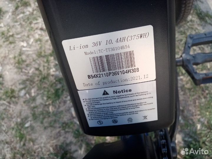 Электровелосипед hiper Engine B54