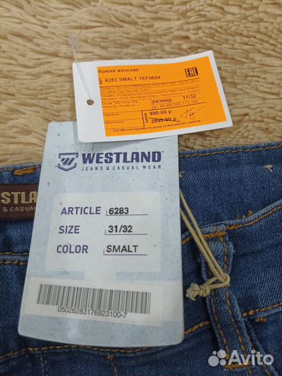 Джинсы женские