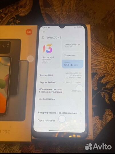 Xiaomi Redmi 10C, 4/128 ГБ