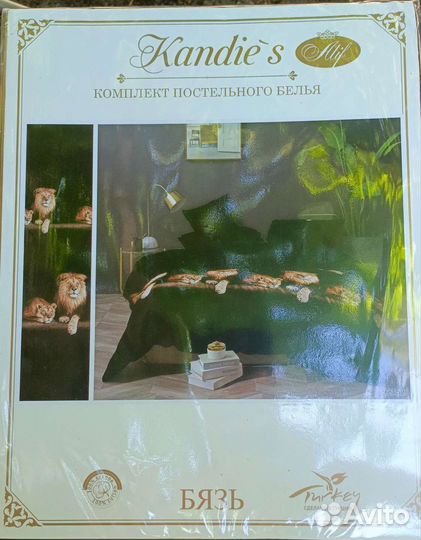 Постельное белье двуспальное