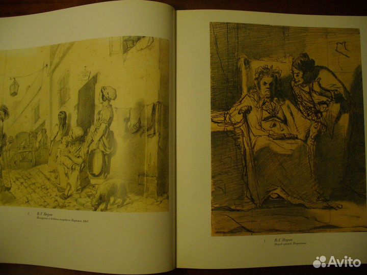 Акварель и рисунок в собрании Третьяковской