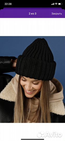 Шапка женская