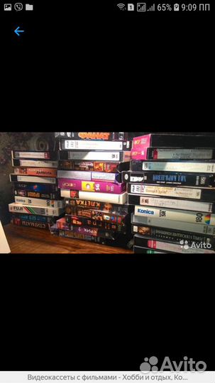 Видеокассеты