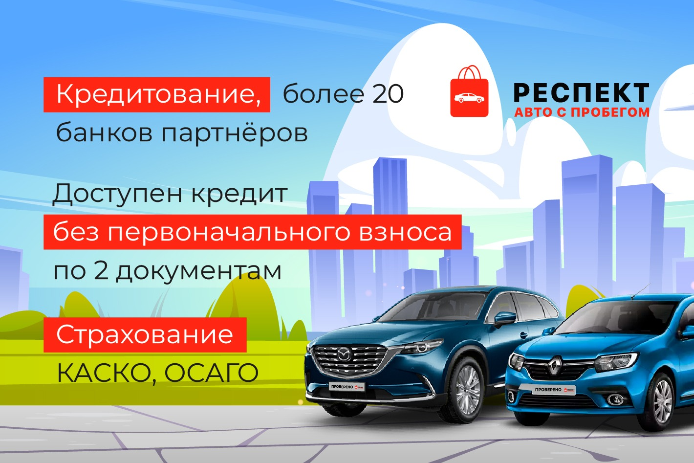 МОТОР ЛЕНД РЕСПЕКТ. Профиль пользователя на Авито