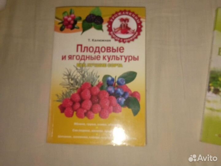 Книги про виноград