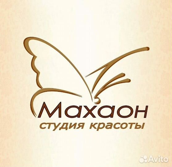 Работа мастер маникюра