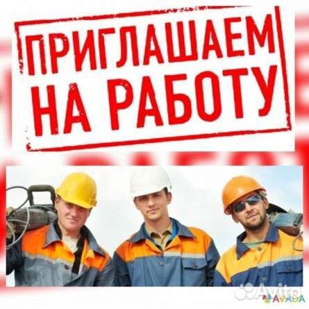 Слесарь мср/ Вахта