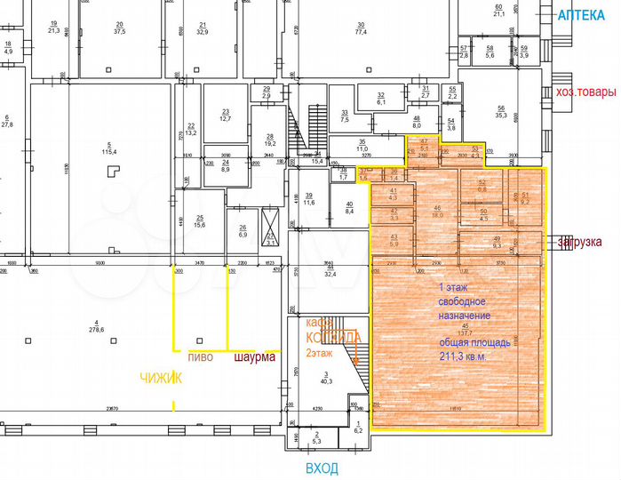 Свободного назначения, 211.3 м²