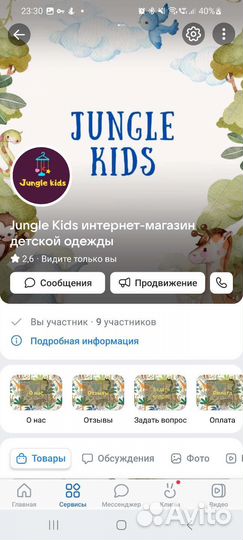 Таргетолог,упаковка,продвижение вк,smm,авитолог