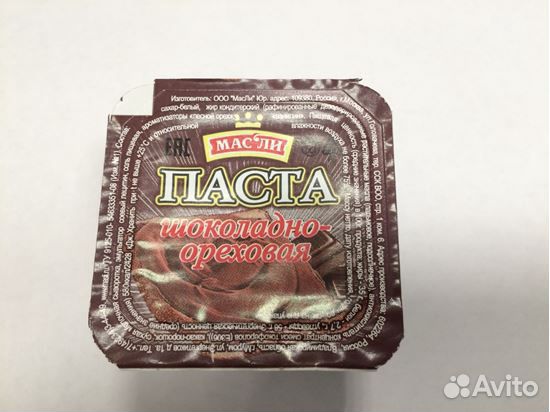 Шоколадно-ореховая паста 50 г