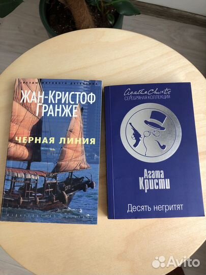 Зарубежная литература