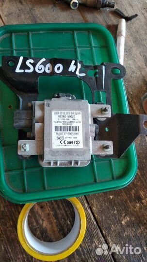 Радар-детектор задний Lexus Ls600Hl UVF46 2UR-FSE