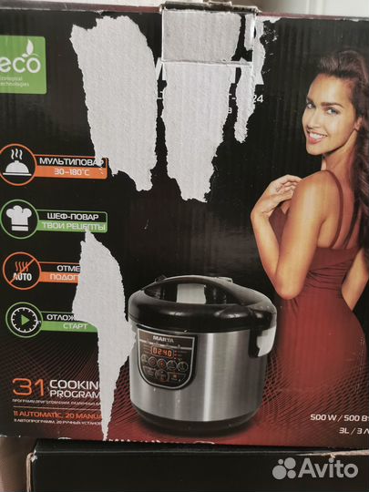 Мультиварка