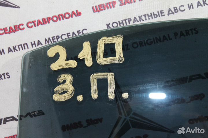 Стекло двери зп W210 Mercedes синее