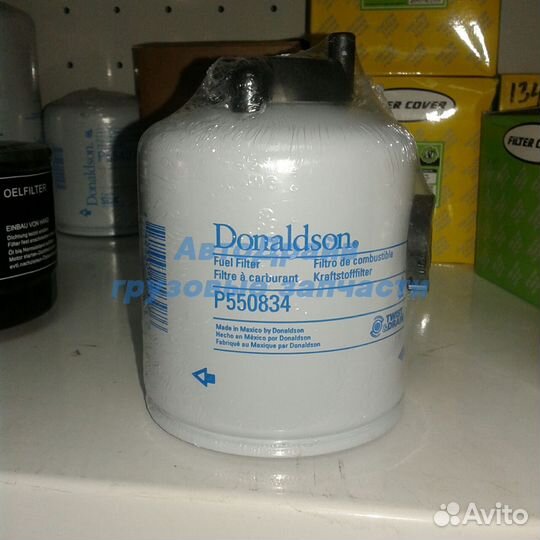 Пневмоподушка Hendrickson со стаканом (2 штуц. / 4