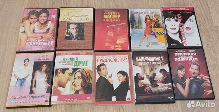 DVD диски двд