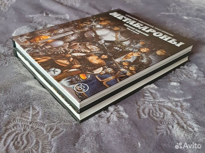 Метабароны Ходоровски