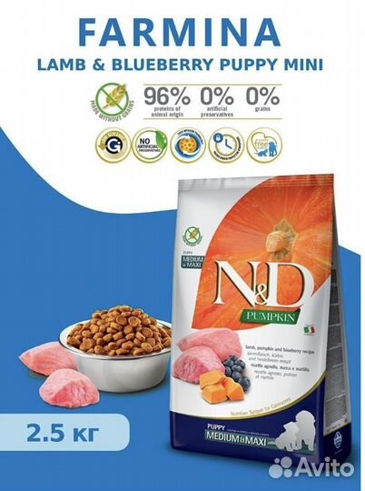 Farmina N&D lamb & blueberry puppy medium & maxi