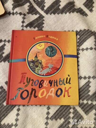 Книги для малышей