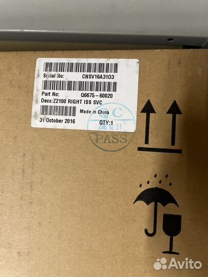 Станция подкачки чернил