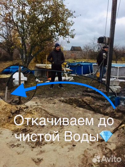 Бурение скважин