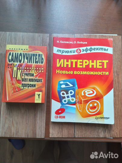 Учебные пособия