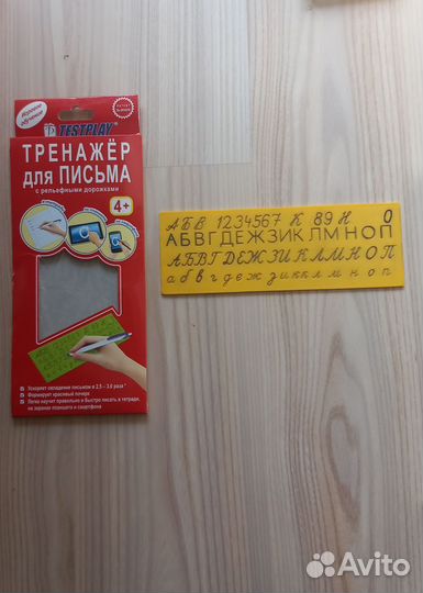 Товары для школы