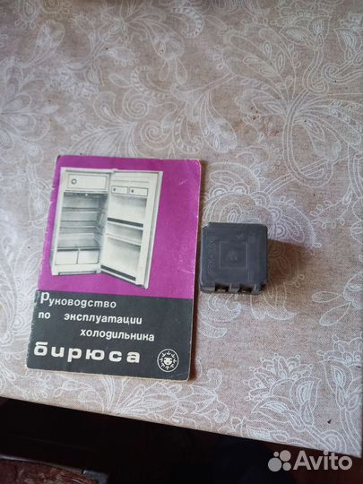 Холодильник бу