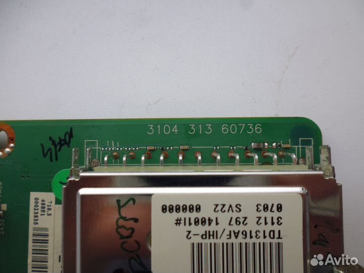 Майн 3104 313 60736 от Philips 37PF7641D/10