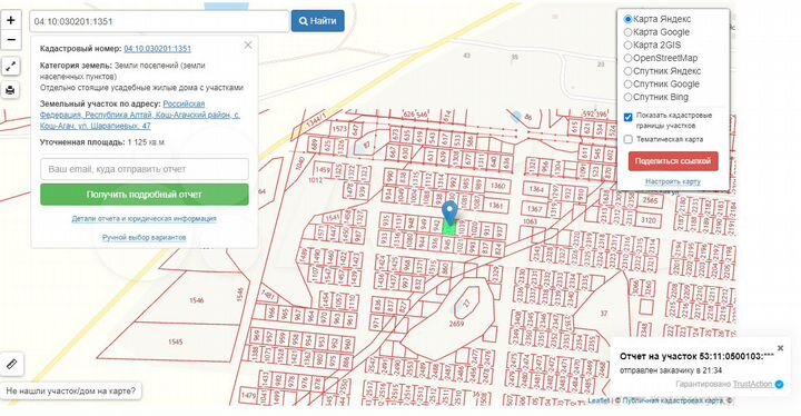 Участок 11 сот. (ИЖС)