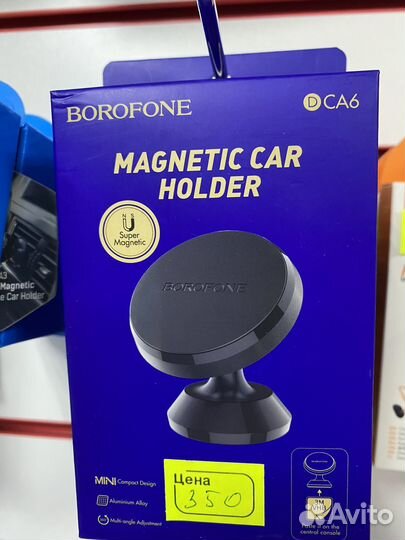 Автодержатель для телефона