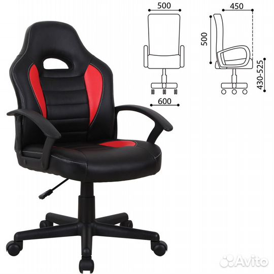 Кресло компьютерное 