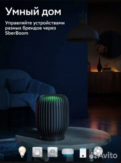 Умная колонка Сбер Boom