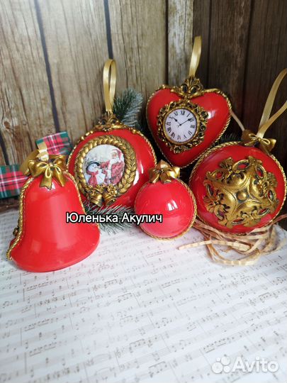 Елочные игрушки, шары на ёлку, новогодние игрушки