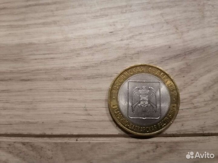 Коллекция монет