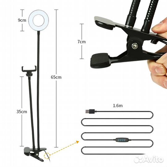 Селфи лампа Professional Live Str для фото и видео