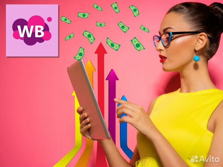 Сео продвижение Wildberries