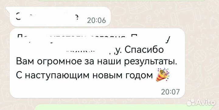 Репетитор по математике 6-11 класс, онлайн