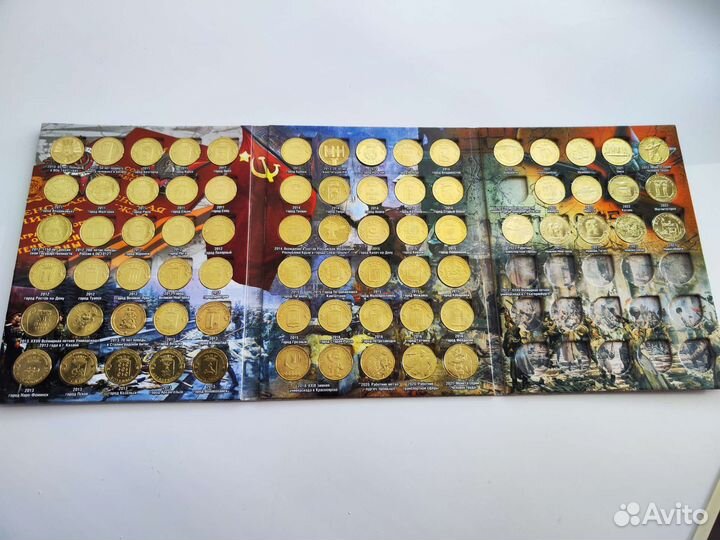 Коллекция Памятные 10 рублёвые монеты России
